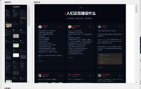 速印大师-长图切割打印神器(PC版)