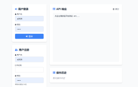 Erphpdown API WordPress会员插件