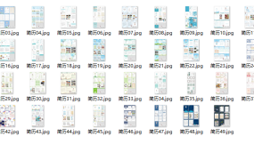 [免费]小学简历模板_150多套小升初简历模版有视频教程